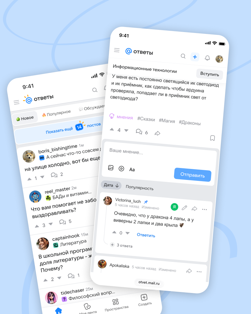 Обложка кейса «Продуктовые гипотезы»